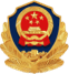 公安徽标
